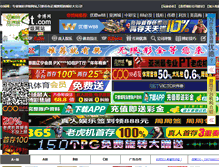 Tablet Screenshot of gracetnts.com